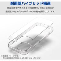 Google Pixel 8a ケース ハイブリッド 衝撃吸収 クリア PM-P241HVCKCR エレコム 1個