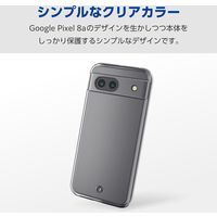 Google Pixel 8a ケース ソフト 薄型 クリア PM-P241UCTCR エレコム 1個
