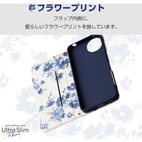 AQUOS wish4 ケース レザー 手帳型 超軽量 薄型 花柄 ネイビー PM-S241PLFUJNV エレコム 1個