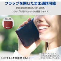 AQUOS wish4 ケース レザー 手帳型 衝撃吸収 スタンド機能付 レッド PM-S241PLFYRD エレコム 1個