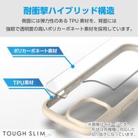 AQUOS wish4 ケース ハイブリッド 薄型 ストラップホール付 カフェオレ PM-S241TSLFCBE エレコム 1個
