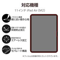 iPad Air (M2) 11インチ 2024年用 フィルム ペーパーライク 上質紙 TB-A24MFLAPL エレコム 1個