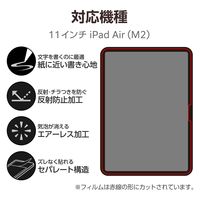 iPad Air (M2) 11インチ 2024年用 フィルム ペーパーライク 文字用 なめらか TB-A24MFLAPNS エレコム 1個