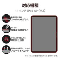 11インチ iPad Air (M2) ガラスフィルム 高透明 ブルーライトカット TB-A24MFLGARBL エレコム 1個（直送品）