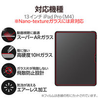 iPad Pro (M4) 13インチ 2024年用 ガラスフィルム 超高透明 光反射軽減 TB-A24PLFLGAR エレコム 1個