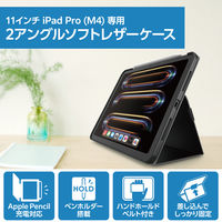 11インチ iPad Pro (M4) 2024年用 ケース レザー 手帳型 黒 TB-A24PMPLF2BK エレコム 1個