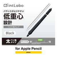 アップルペンシル グリップ 第2世代 専用 シリコン製 太ペン軸タイプ ブラック TB-APE2CFTWCBK エレコム 1個