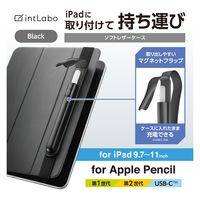 アップルペンシルホルダー バンドタイプ レザー調 ケース マグネットフラップ ブラック TB-APE2UBLMBK エレコム 1個