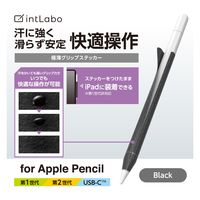 アップルペンシル 専用 グリップステッカー アンチスリップ素材 極薄 滑り止め ブラック TB-APESNBSBK エレコム 1個（直送品）