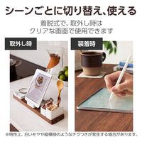 iPad Air (M2) 13インチ 2024年用 フィルム 着脱式 上質紙 ブルーライトカット TB-A24XFLNSPL エレコム 1個