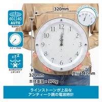 ノア精密 MAG 電波 掛時計 アデル 幅320×奥行47×高さ320mm ホワイト W-777 WH-Z 1個（直送品）