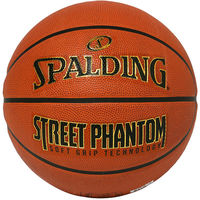SPALDING(スポルディング) バスケットボール 競技ボール ストリートファントム 7号球 ブラウン 84387Z 1セット（2球）（直送品）