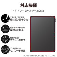 iPad Pro (M4) 11インチ 2024年用 フィルム ペーパーライク ケント紙 TB-A24PMFLAPLL エレコム 1個