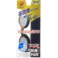 SWANS レーシングクッション付き スイミングゴーグル(ミラータイプ) SRX-MPAF PURBR SRXMPAF 1個（直送品）