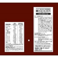 550gフルグラチョコバナナ味　1個