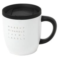 保冷保温マグカップ アイボリー 1セット（2個） LAKOLE/ラコレ