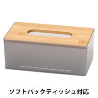 バンブー蓋ティッシュケース グレー（ソフトパックティッシュ対応） LAKOLE/ラコレ