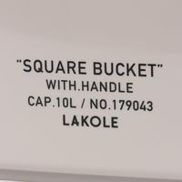 スクエアバケツ（10L）グレー LAKOLE/ラコレ