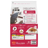 ラシーネ 日本猫 11歳以上用 国産 1.1kg（220g×5袋）1袋 日本ペットフード キャットフード