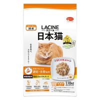 ラシーネ 日本猫 避妊・去勢後用 国産 1.18kg（236g×5袋） 1セット（1袋×3）日本ペットフード キャットフード