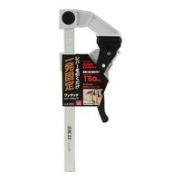 藤原産業 SK11 ワンタッチレバークランプ 最大口開き200mm ふところ深さ90mm LLSー200 1セット(2組)（直送品）