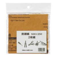 與板利器工業 Yoita 防錆紙 500×250 2枚組 46394 1セット(22個)（直送品）