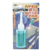 与板利器 ヤマグチ ダイヤモンド砥石用サビ取り液 DYー72826 DY-72826 1セット(6個)（直送品）