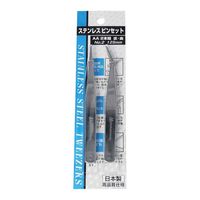 与板利器 CH ステンピンセットAA 2本組 53301 1セット(10個)（直送品）