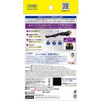 レキットベンキーザー・ジャパン メディキュットボディシェイプ 寝ながらスパッツ 骨盤 LL 891337 1ケース(48個)（直送品）