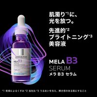 ラ ロッシュ ポゼ メラ B3 セラム 30ml
