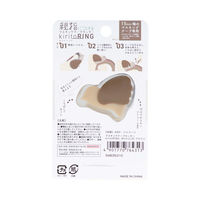 サンスター文具 マスキングテープカッター kiritoRING(キリトリング)ブラウン S4835310 1個