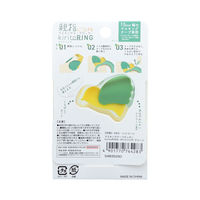 サンスター文具 マスキングテープカッター kiritoRING(キリトリング)グリーン S4835280 1個