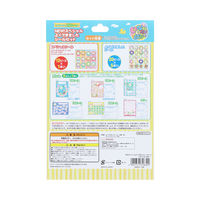 サンスター文具 NEW!スペシャルよくできましたシールセット いないいないばあっ! 2200114B 1セット