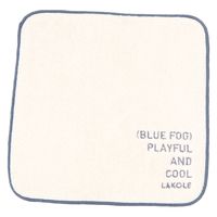 刺繍ハンドタオル BLUE FOG 1セット（1枚×2） LAKOLE/ラコレ