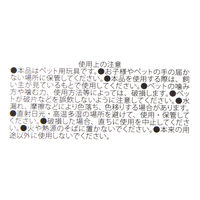 ぬいぐるみトイ（S） アイボリー（モグラ） LAKOLE/ラコレ