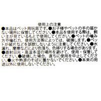 ぬいぐるみトイ（M） グリーン（オーバル） LAKOLE/ラコレ