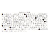 キッキングトイ アイボリー LAKOLE/ラコレ