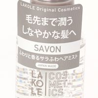 ヘアミスト サボン LAKOLE/ラコレ