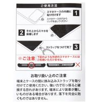 スマホリングストラップ OCHRE LAKOLE/ラコレ