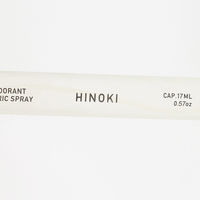 抗菌消臭 ファブリックミスト Hinoki LAKOLE/ラコレ