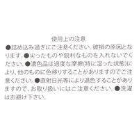 【LAKOLE/ラコレ】 スマホポケット アイボリー