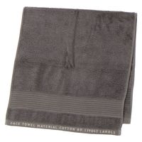 やわらかフェイスタオル チャコール 1セット（1枚×2） LAKOLE/ラコレ