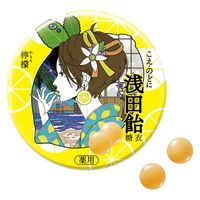 浅田飴糖衣L 檸檬 口腔咽喉薬 30錠 3缶セット 浅田飴  声がれ のどの痛み 中村佑介