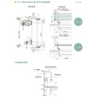 セイキ販売 サングッドオプション品 BK SNG3W-4-BK 1組（直送品）