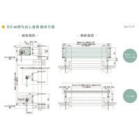 セイキ販売 サングッドオプション品 BK SNG3M50-4-BK 1組（直送品）