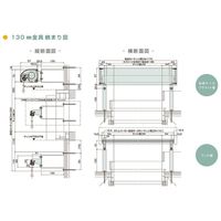 セイキ販売 サングッドオプション品 SWH SNG3M130-4-SWH 1組（直送品）