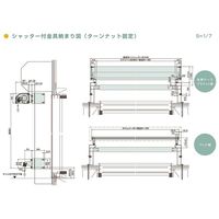 セイキ販売 サングッドオプション品 NA SNG3SK-T-2-NA 1組（直送品）