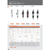 ハイオス 電動ドライバー CLー6500ESD 1台（直送品）