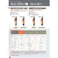 ハイオス ドライバー BLGー5000ZERO1ー18 1台（直送品）