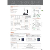 ハイオス 垂直操作ドライバースタンド VMSー40 1台（直送品）